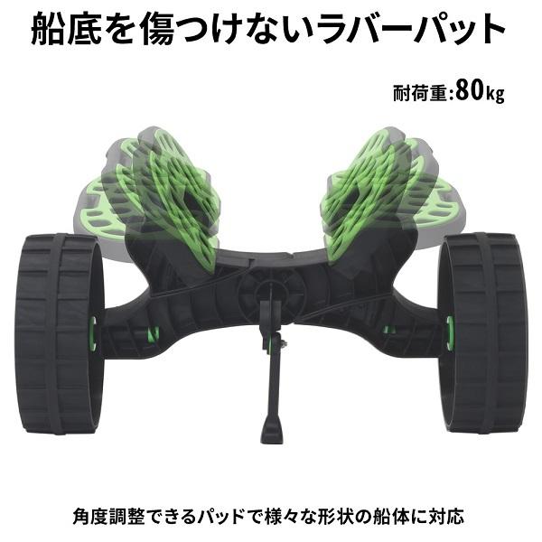 2940円 25%OFF カヤックカート ドーリー キャリー カヌー ボート カート カヤック タイヤ 持ち運び カヤックドーリー カヌーカヤック ボートキャリー キャリーカート 釣り 海 2940円 25%OFF カヤックカート ドーリー キャリー カヌー ボート カート カヤック タイヤ 持ち運び カヤックドーリー カヌーカヤック ボートキャリー キャリーカート 釣り 海