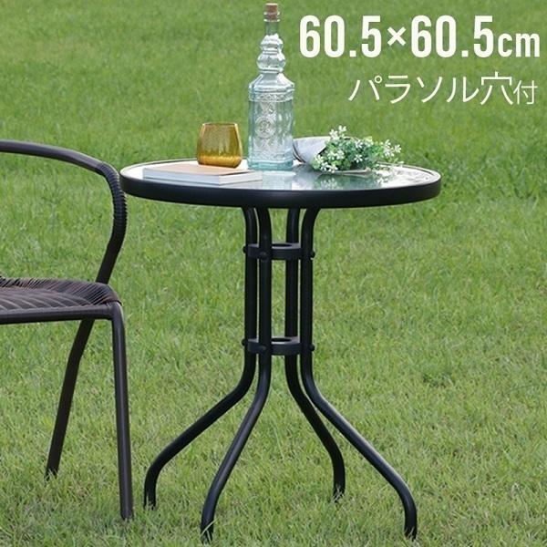 ガーデンテーブル 強化ガラス 雨ざらし 約幅60cm 耐荷重10kg パラソルテーブル パラソル穴付き 直径4cm 丸 楕円 おしゃれ 北欧 黒 ブラック Earth Wing 通販 Yahoo ショッピング