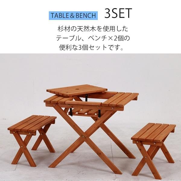 不二貿易 ガーデンテーブルセット 3点セット 椅子付き 4人 木製 不二貿易 ガーデンテーブルセット 3点セット 椅子付き 4人 木製