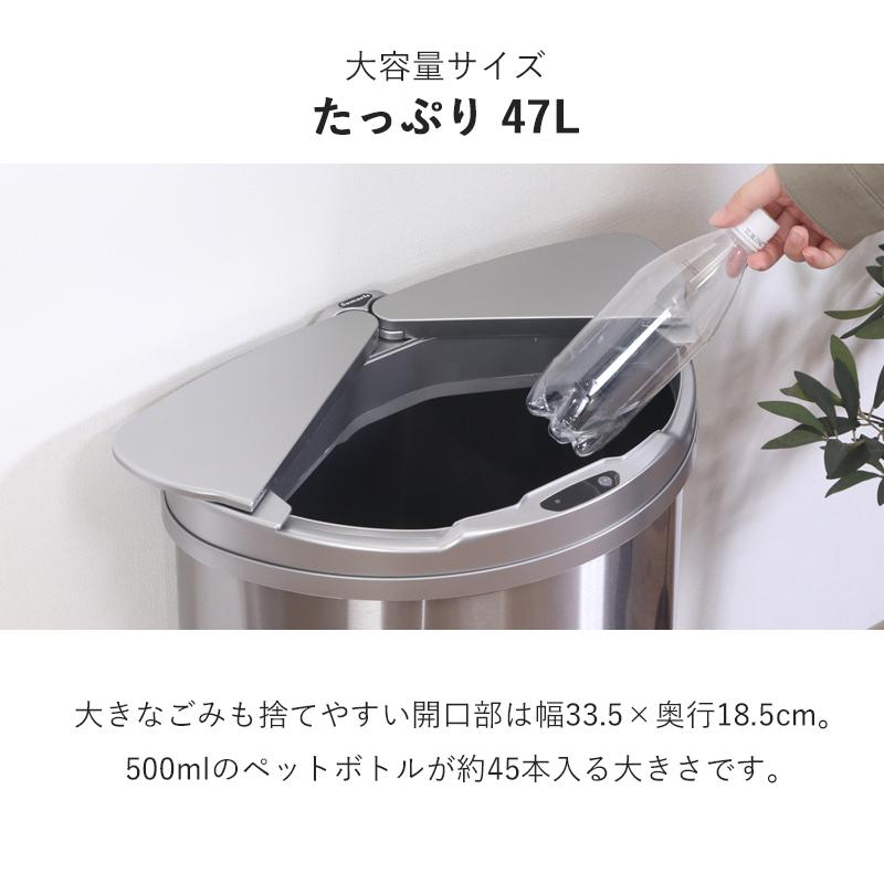 不二貿易（Fuji Boeki） ゴミ箱 おしゃれ 47リットル キッチン スリム