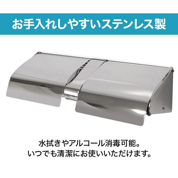 トイレットペーパーホルダー 2連 2個セット 病院 学校 施設 盗難防止
