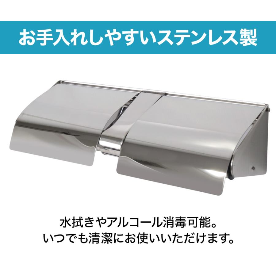 トイレットペーパーホルダー 2連 病院 学校 施設 盗難防止 鍵付き 業務