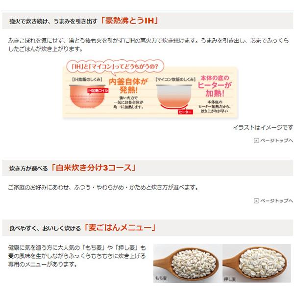象印（ZOJIRUSHI） 炊飯器 ih 5.5合炊き 5合 ih炊飯器 新生活