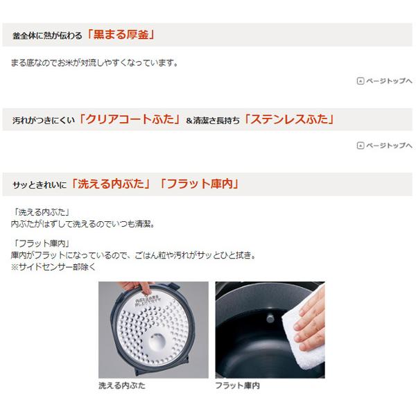 象印（ZOJIRUSHI） 炊飯器 ih 5.5合炊き 5合 ih炊飯器 新生活