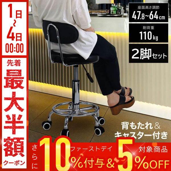 カウンターチェア 座面高50cm おしゃれ 昇降式 ハイチェア