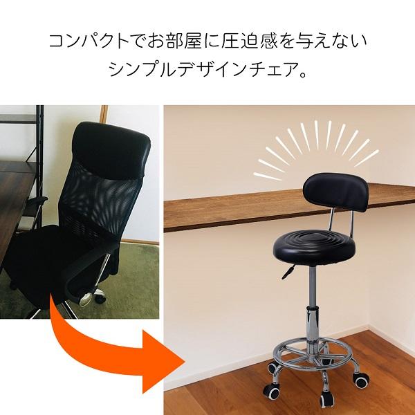 カウンターチェア キャスター付き 昇降式 安い 黒 バースツール おしゃれ 背もたれ バーチェア 回転椅子 作業用 仕事用 ワークチェア 美容院 丸椅子 パイプ :000000134178:Earth Wing - 通販 - Yahoo!ショッピング カウンターチェア キャスター付き 昇降式 安い 黒 バースツール おしゃれ 背もたれ バーチェア 回転椅子 作業用 仕事用 ワークチェア 美容院 丸椅子 パイプ :000000134178:Earth Wing - 通販 - Yahoo!ショッピング