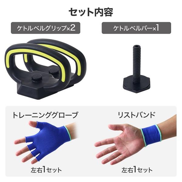 可変式ダンベル ダンベル 可変式 20kg 10kg 5kg 2個セット 筋トレ 自宅