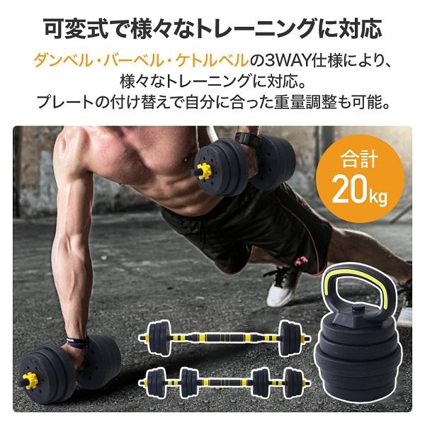 可変式ダンベル ダンベル 可変式 20kg 10kg 5kg 2個セット 筋 可変式ダンベル ダンベル 可変式 20kg 10kg 5kg 2個セット 筋