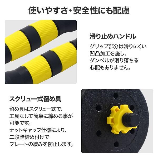 可変式ダンベル18kg バーベル ケトベル ① 期間限定値下げ Amazon