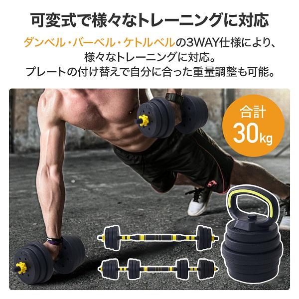 ダンベル 30kg 可変式 20kg 15kg 10kg 筋トレ バーベル ダンベル 30kg 可変式 20kg 15kg 10kg 筋トレ バーベル