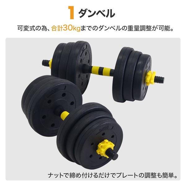 ダンベル 30kg 可変式 20kg 15kg 10kg 筋トレ バーベル ダンベル 30kg 可変式 20kg 15kg 10kg 筋トレ バーベル