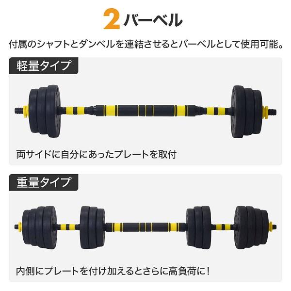 ダンベル 30kg 可変式 20kg 15kg 10kg 筋トレ バーベル ダンベル 30kg 可変式 20kg 15kg 10kg 筋トレ バーベル