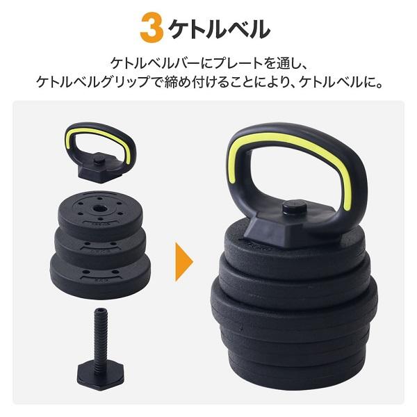 ダンベル 30kg 可変式 20kg 15kg 10kg 筋トレ バーベル ダンベル 30kg 可変式 20kg 15kg 10kg 筋トレ バーベル