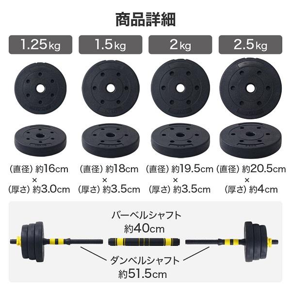ダンベル 30kg 可変式 20kg 15kg 10kg 筋トレ バーベル ダンベル 30kg 可変式 20kg 15kg 10kg 筋トレ バーベル