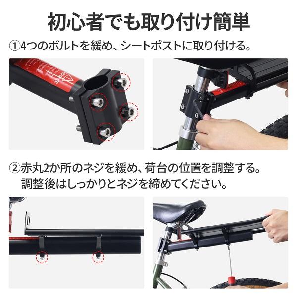 リアキャリア 自転車 後付け 荷台 自転車用キャリア 自転車用 リアキャリア 自転車 後付け 荷台 自転車用キャリア 自転車用