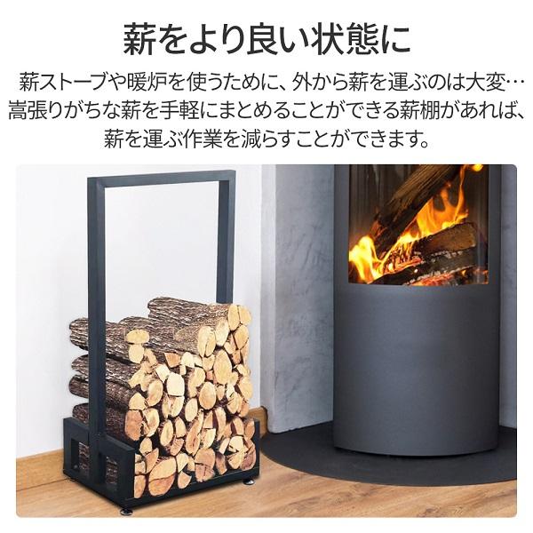 薪ラック 薪棚 薪棚ラック 屋外 室内 キャンプ おしゃれ 薪ラック 薪棚 薪棚ラック 屋外 室内 キャンプ おしゃれ