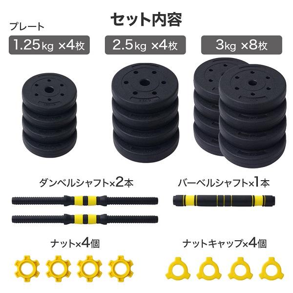 可変式ダンベル ダンベル 可変式 セット 40kg 筋トレ 自宅 可変式ダンベル ダンベル 可変式 セット 40kg 筋トレ 自宅