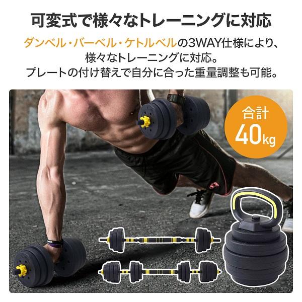 可変式ダンベル ダンベル 可変式 セット 40kg 筋トレ 自宅 可変式ダンベル ダンベル 可変式 セット 40kg 筋トレ 自宅
