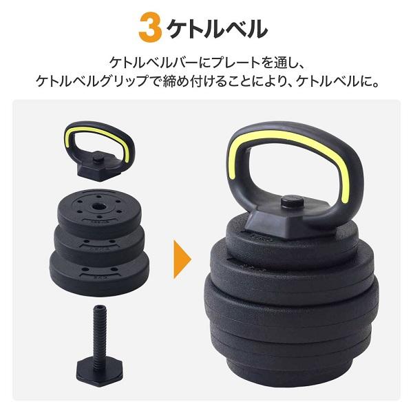 可変式ダンベル ダンベル 可変式 セット 40kg 筋トレ 自宅 可変式ダンベル ダンベル 可変式 セット 40kg 筋トレ 自宅