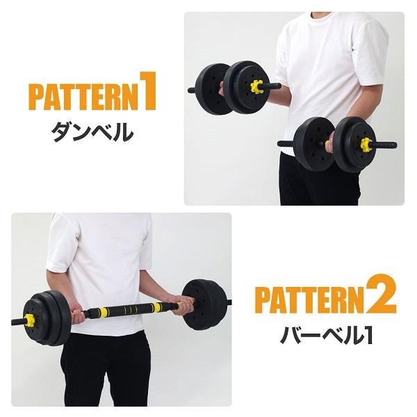 ダンベル 可変式 セット 40kg 筋トレ 自宅 トレーニング 器具 グッズ ロング 連結 バーベル シャフト 可変 重量調節 30kg 20kg  15kg 10kg 5kg 安い :000000134317:Earth Wing - 通販 - Yahoo!ショッピング