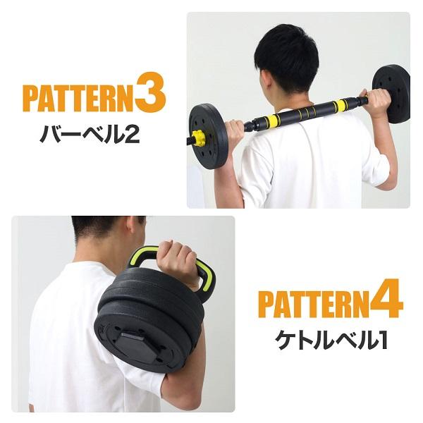 可変式ダンベル 40kg 筋トレ ケトルベル バーベル 20kg×2個 3way