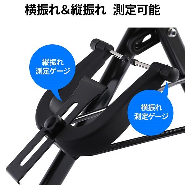 振れ取り台 自転車 メンテナンススタンド ロードバイク 点検 振れ取り台 自転車 メンテナンススタンド ロードバイク 点検