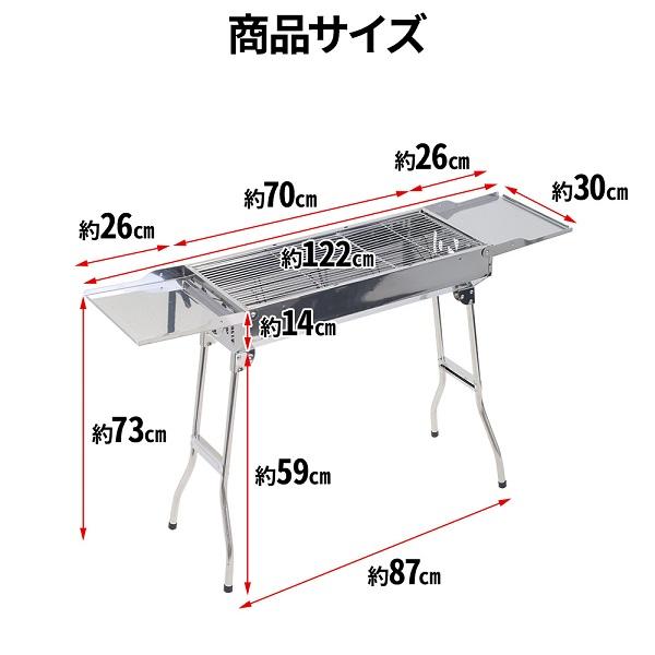 バーベキューコンロ 折りたたみ 火力調整 コンロ バーベキューグリル BBQ グリル ステンレス 大型 コンパクト収納 キャンプ アウトドア | ブランド登録なし | 10