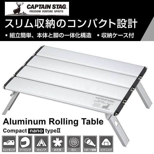 CAPTAIN STAG（キャプテンスタッグ） アウトドアテーブル 折りたたみ