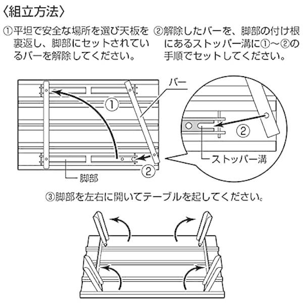 CAPTAIN STAG（キャプテンスタッグ） アウトドアテーブル 折りたたみ