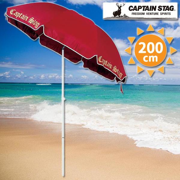 【特価商品】キャプテンスタッグ(CAPTAIN STAG) パラソル ガーデン CAPTAIN STAG（キャプテンスタッグ） パラソル 庭 ガーデン ガーデン