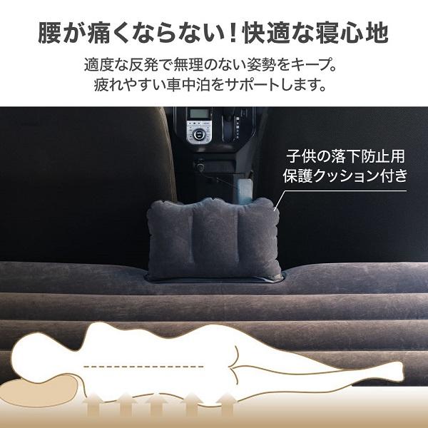 エアーベッド 電動 キャンプ 車中泊 エアベッド 空気入れ付き
