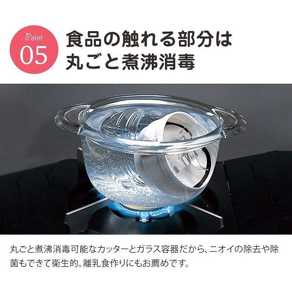 ミキサー 氷対応 離乳食 静音 静か サイレント スムージー ミルサー イワタニ 小型 コンパクト 軽い 軽量 レンジ対応 煮沸消毒 子供 食事 安い 日本製 :000000134669:Earth Wing - 通販 - Yahoo!ショッピング ミキサー 氷対応 離乳食 静音 静か サイレント スムージー ミルサー イワタニ 小型 コンパクト 軽い 軽量 レンジ対応 煮沸消毒 子供 食事 安い 日本製 :000000134669:Earth Wing - 通販 - Yahoo!ショッピング