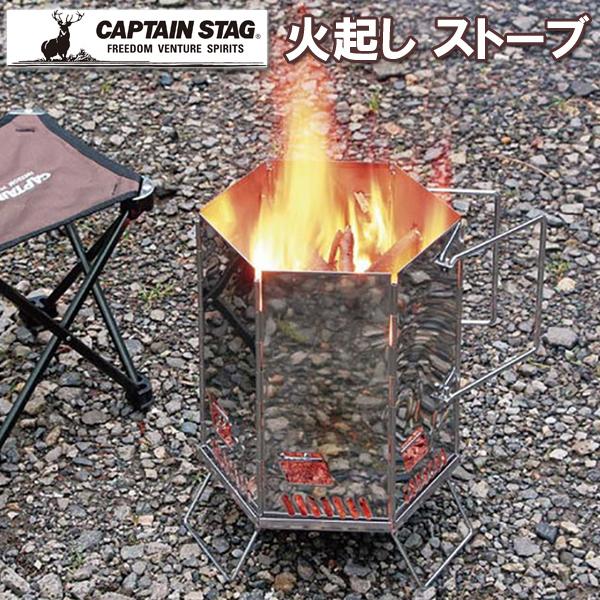 火起こし器 q 炭 バーベキュー 煙突 着火 器具 焚き火 火おこし器 道具 アウトドア キャンプ レジャー 簡単 炭起こし エアー 便利 ソロ つぼ 81 以上節約