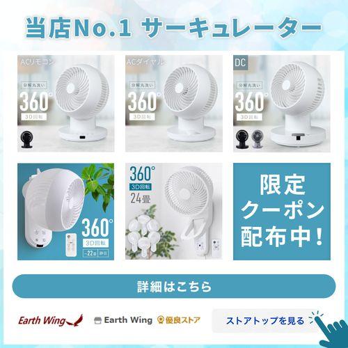 取引中】釣竿・扇風機