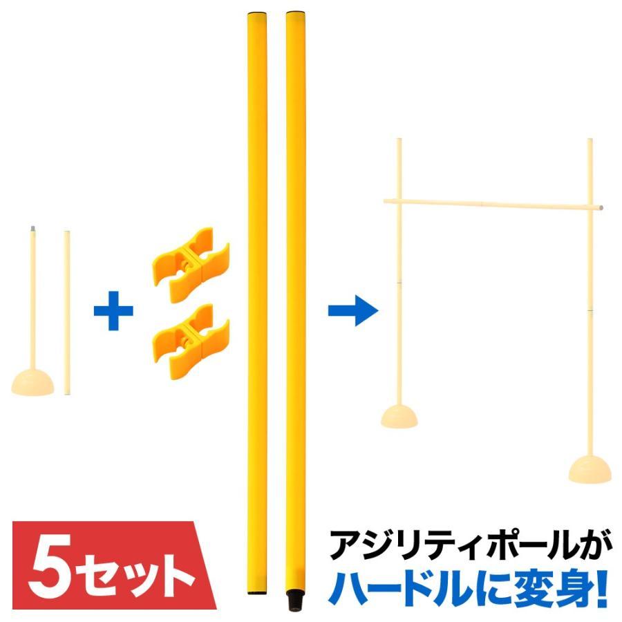サッカー マーカー コーン 練習 道具 子供 コーナーポイント