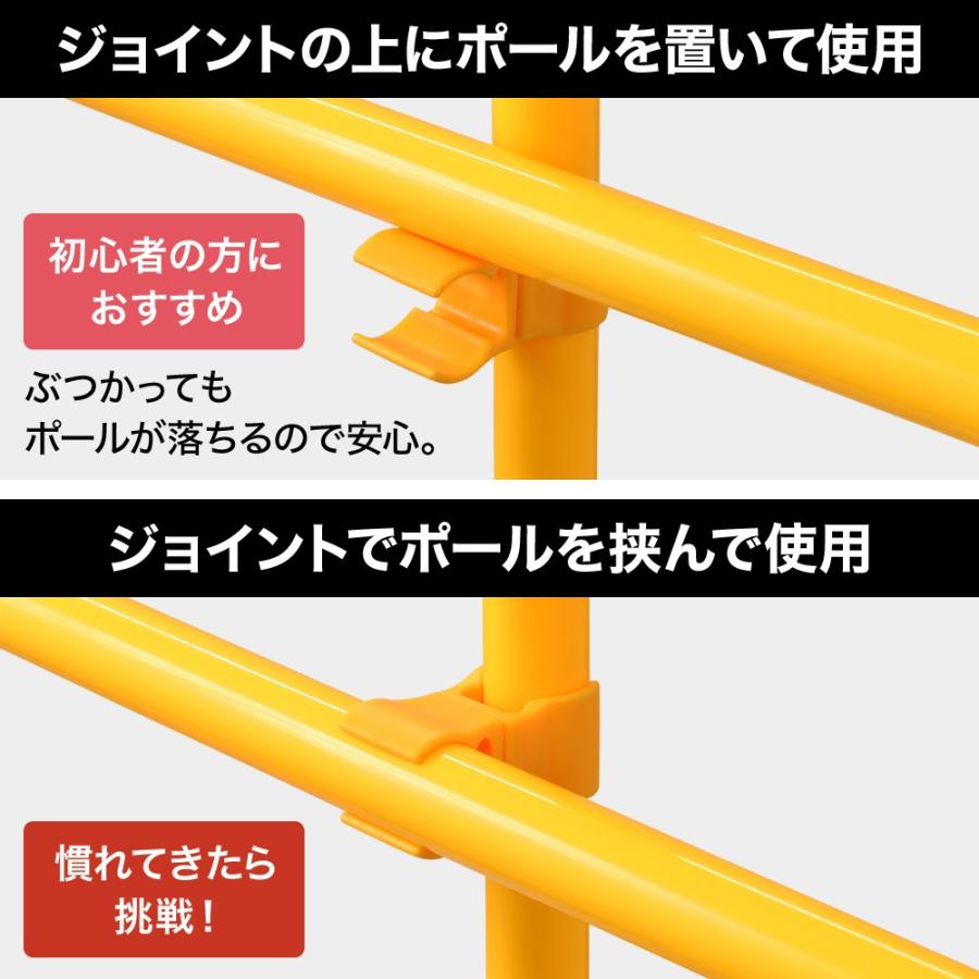 アジリティポール 追加ポール コネクタ 部品 サッカー マーカー コーン