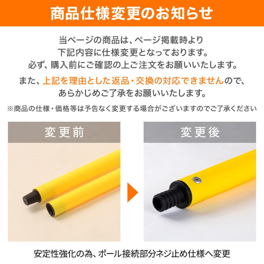 アジリティポール 追加ポール コネクタ 部品 サッカー マーカー コーン