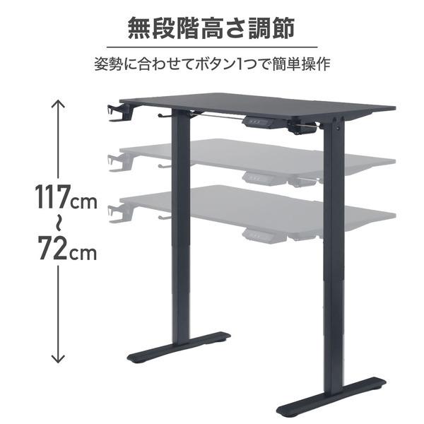 昇降式テーブル 電動 昇降デスク オフィスデスク スタンディング