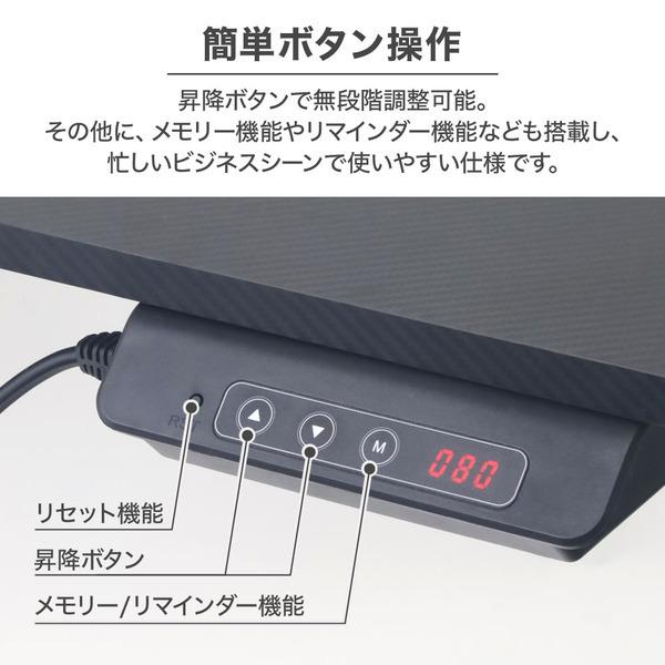 昇降式テーブル 電動 昇降デスク オフィスデスク スタンディング 昇降式テーブル 電動 昇降デスク オフィスデスク スタンディング