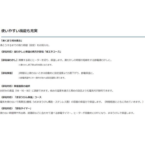 タイガー魔法瓶 電気ポット タイガー TIGER tiger とく子さん VE タイガー魔法瓶 電気ポット タイガー TIGER tiger とく子さん VE