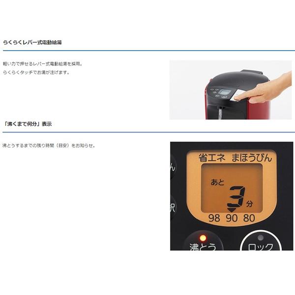 タイガー魔法瓶 タイガー TIGER tiger 電気ポット とく子さん レッド