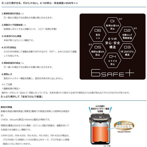 タイガー魔法瓶 タイガー TIGER tiger 電気ポット とく子さん VE電気ま