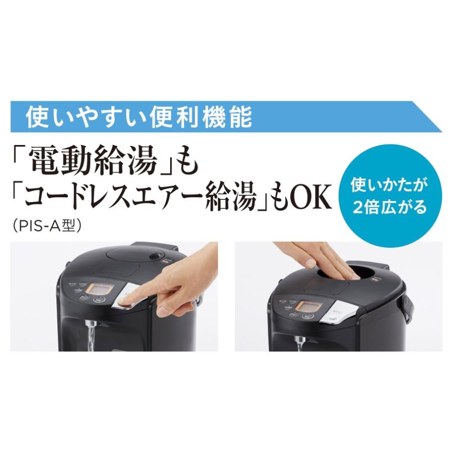 タイガー魔法瓶 電気ポット 小型 3リットル タイガー とく子さん 3l