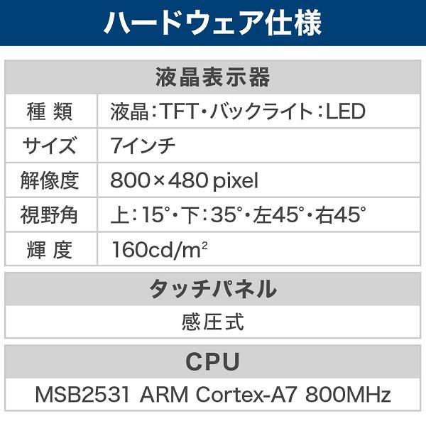 カーナビ 7インチ 安い 22年モデル 2din ワンセグ 録画 ナビゲーション Gps 最新 地図 ポータブル 小型 車載テレビ 後付け 車載 モニター 車載用 12v 24v Earth Wing 通販 Yahoo ショッピング