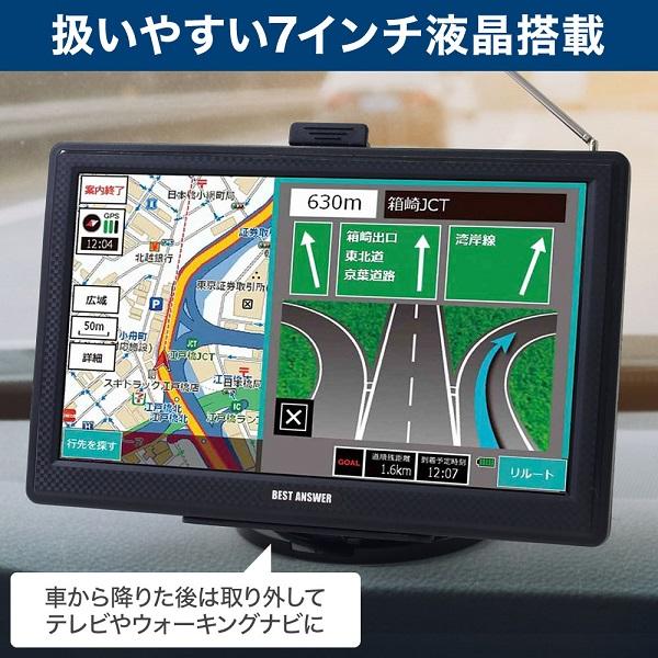 カーナビ 7インチ 安い 2023年モデル 2din ワンセグ 録画 ナビゲーション GPS 最新 地図 ポータブル 小型 車載テレビ 後付け 車載モニター 車載用 12v 24v｜discount-spirits2｜05