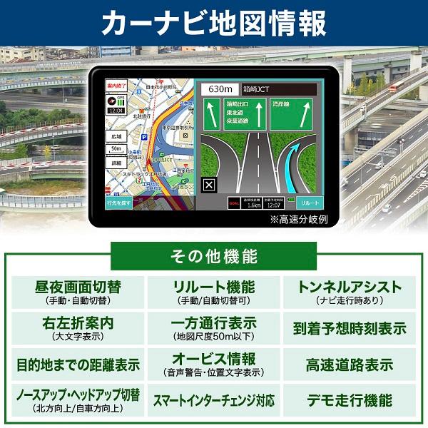 カーナビ 7インチ 安い 2023年モデル 2din ワンセグ 録画 ナビゲーション GPS 最新 地図 ポータブル 小型 車載テレビ 後付け 車載モニター 車載用 12v 24v｜discount-spirits2｜07