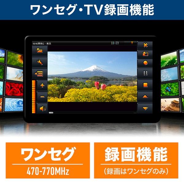 カーナビ 7インチ 安い 2023年モデル 2din ワンセグ 録画 