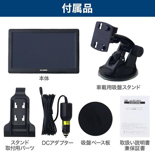 カーナビ 7インチ 安い 2023年モデル 2din ワンセグ 録画 ナビゲーション GPS 最新 地図 ポータブル 小型 車載テレビ 後付け 車載モニター 車載用 12v 24v｜discount-spirits2｜11