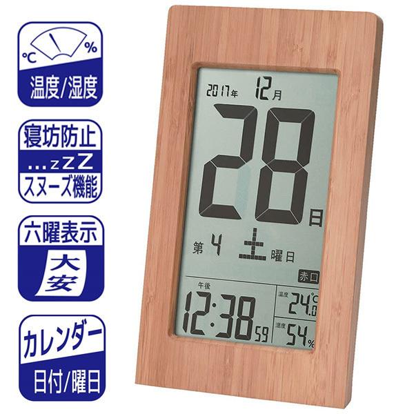 日めくり時計 電波 壁掛け 日めくり電波時計 おしゃれ 竹製 見やすい 掛け時計 オシャレ 置時計 デジタル 日付 曜日 温度 湿度 表示 プレゼント ギフト 贈り物 Earth Wing 通販 Paypayモール