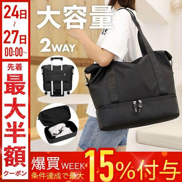 ジムバッグ レディース メンズ トート 小さめ シューズ収納 ジム用バッグ おしゃれ ジム用トートバッグ 黒 スポーツバッグ 大容量 シューズバッグ Earth Wing 通販 Yahoo ショッピング